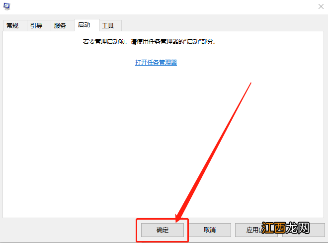 win10开机拒绝访问怎么回事 windows 结束进程 拒绝访问