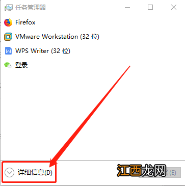 win10查看内存使用 windows10如何查看内存