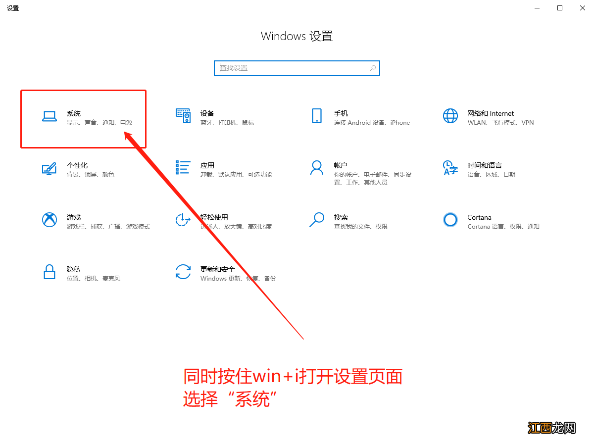 windows查看显卡显存 windows10怎么查看显卡内存