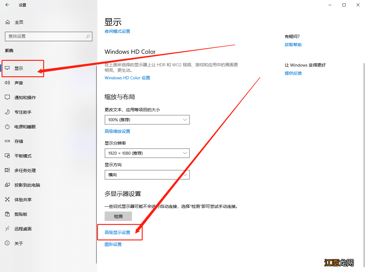 windows查看显卡显存 windows10怎么查看显卡内存