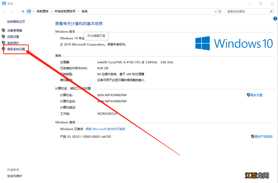 win10虚拟内存怎么关 windows虚拟内存关闭