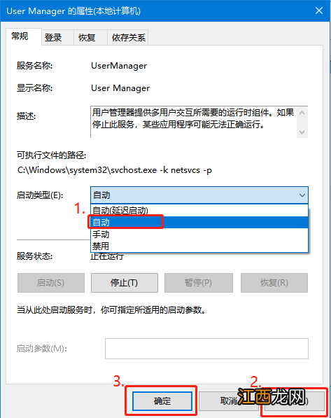 win10点设置显示没有注册类 win10电脑 打开系统设置时出现没有注册类