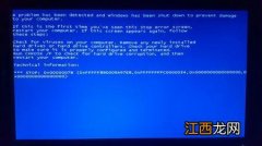 电脑windows10系统蓝屏错误代码0x000007b win10电脑蓝屏代码0x0000007b