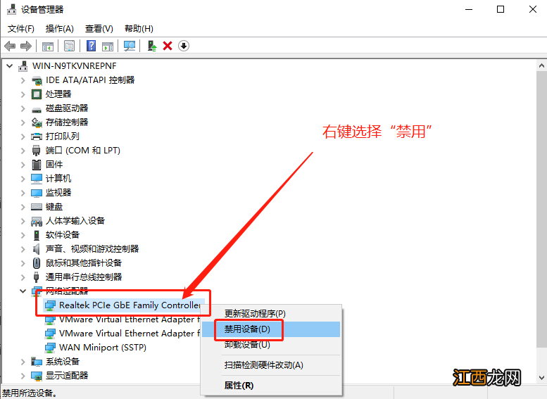 宽带错误651最简单解决方法win10 windows10宽带连接错误651怎么解决