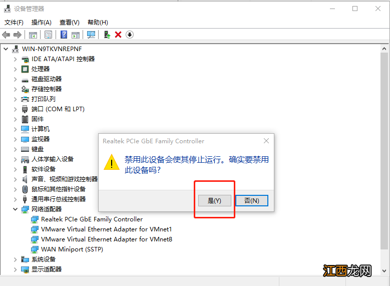 宽带错误651最简单解决方法win10 windows10宽带连接错误651怎么解决