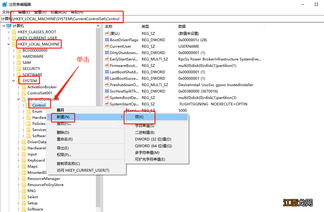 为什么win10镜像不能复制到U盘 win10大文件不能复制到u盘