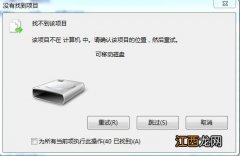 为什么win10镜像不能复制到U盘 win10大文件不能复制到u盘