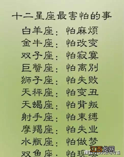 白羊座男生的最佳配偶 白羊座和谁最配做情侣，天秤座和谁最配做情侣