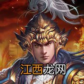 云顶之弈恶魔法师流攻略：六恶魔三法师阵容分享[视频][多图]