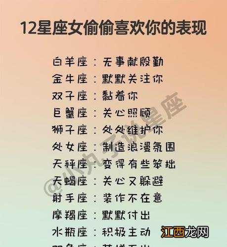 射手女喜欢当小三 射手女喜欢你的8个预兆，射手男故意让你知道他在撩妹