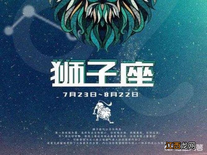 狮子座男对性的态度 狮子座男生的性需求,狮子座对性的需求和看法