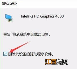 win10网络灯不亮 win10夜间模式无法打开