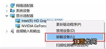 win10网络灯不亮 win10夜间模式无法打开