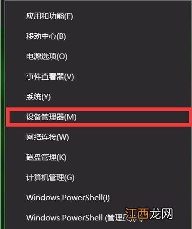 win10网络灯不亮 win10夜间模式无法打开