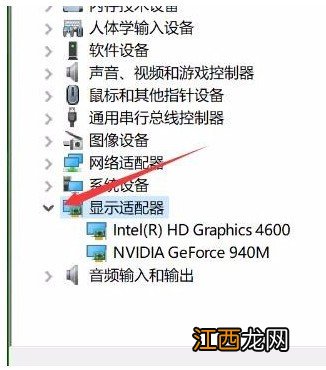 win10网络灯不亮 win10夜间模式无法打开