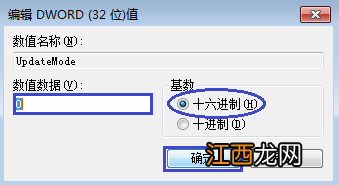 桌面自动刷新是怎么回事 桌面不能刷新怎么办