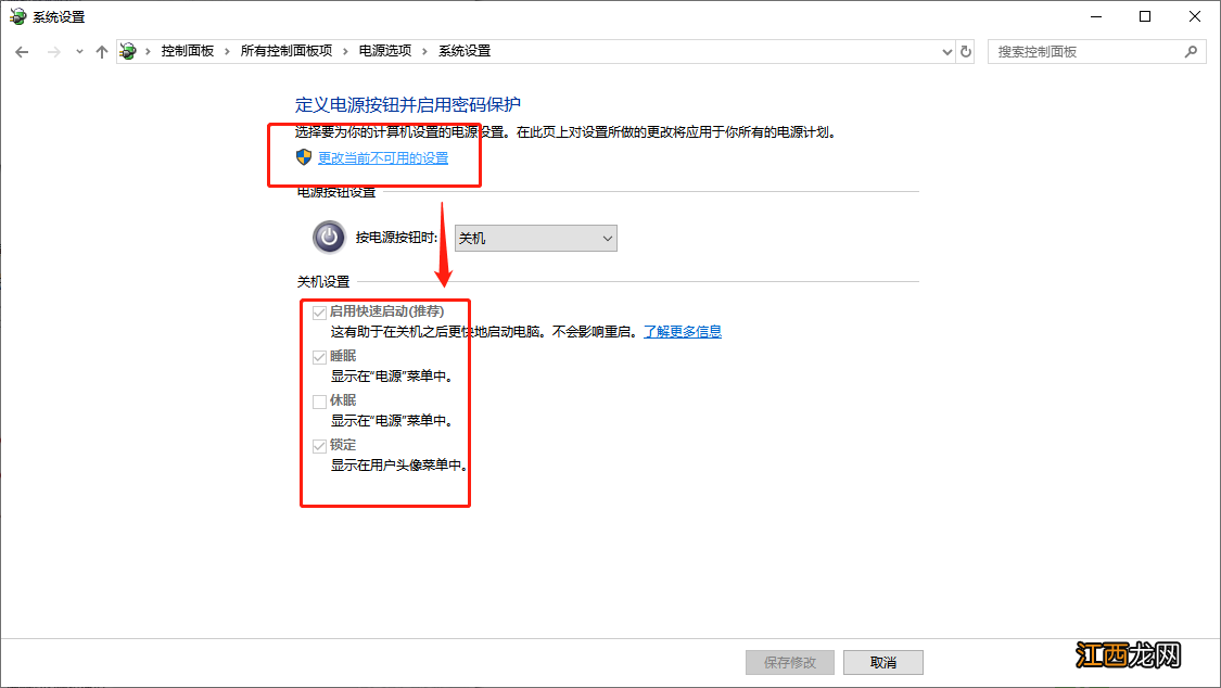 Win10键盘打不出字怎么回事 Win10键盘打不出字