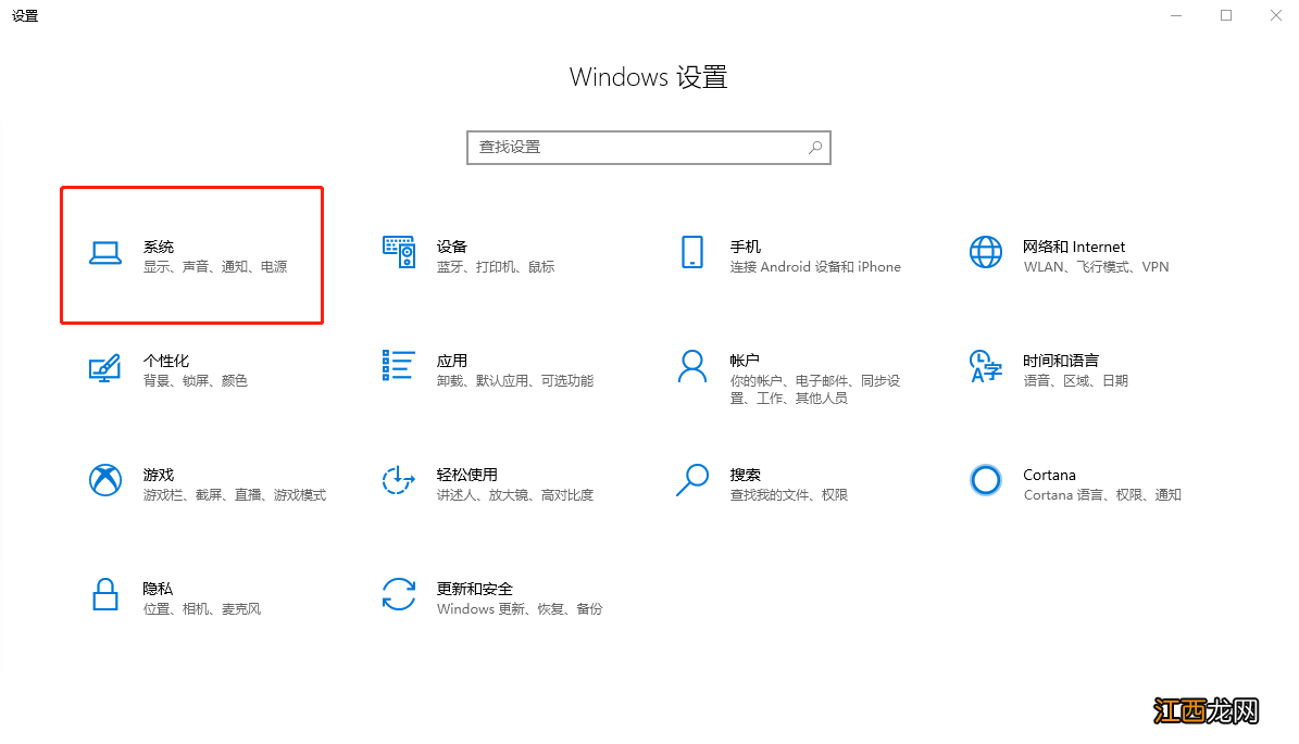 Win10键盘打不出字怎么回事 Win10键盘打不出字