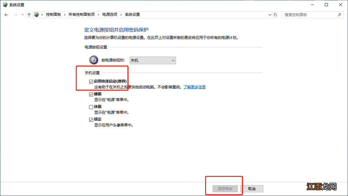 Win10键盘打不出字怎么回事 Win10键盘打不出字