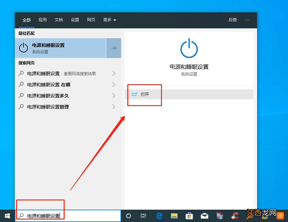 windows10关机后风扇还转的原因 win10电脑关机了风扇还一直转是怎么回事