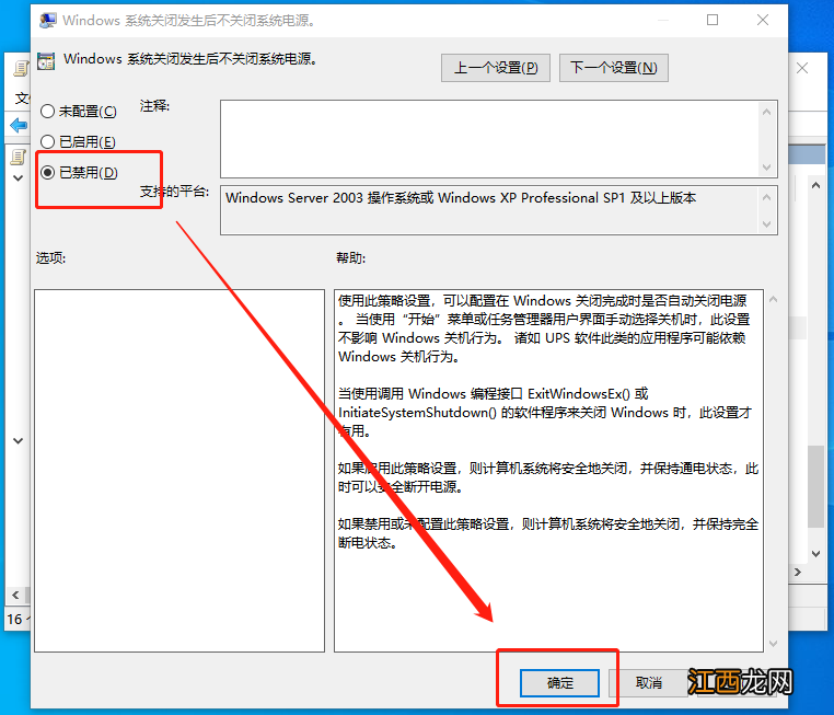 windows10关机后风扇还转的原因 win10电脑关机了风扇还一直转是怎么回事