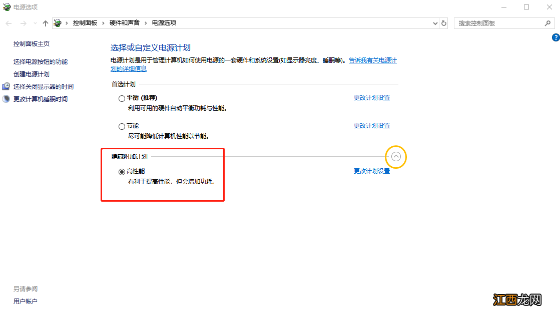 windows10关机后风扇还转的原因 win10电脑关机了风扇还一直转是怎么回事