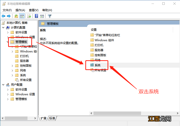 windows10关机后风扇还转的原因 win10电脑关机了风扇还一直转是怎么回事