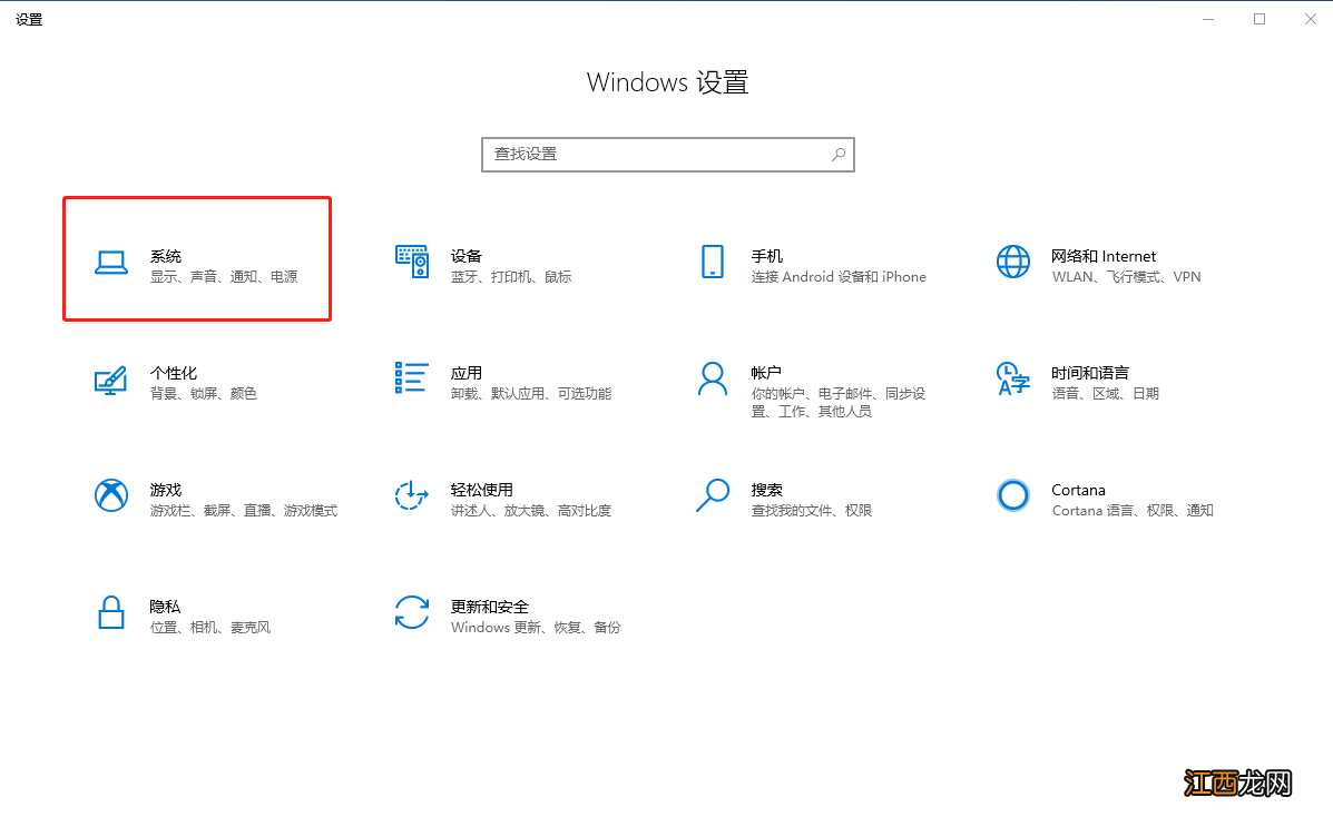 win10清理c盘垃圾怎么清理 windows10怎么清理c盘垃圾