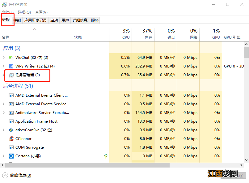 windows资源管理器已停止工作该怎么办 windows资源管理器已停止工作怎么办