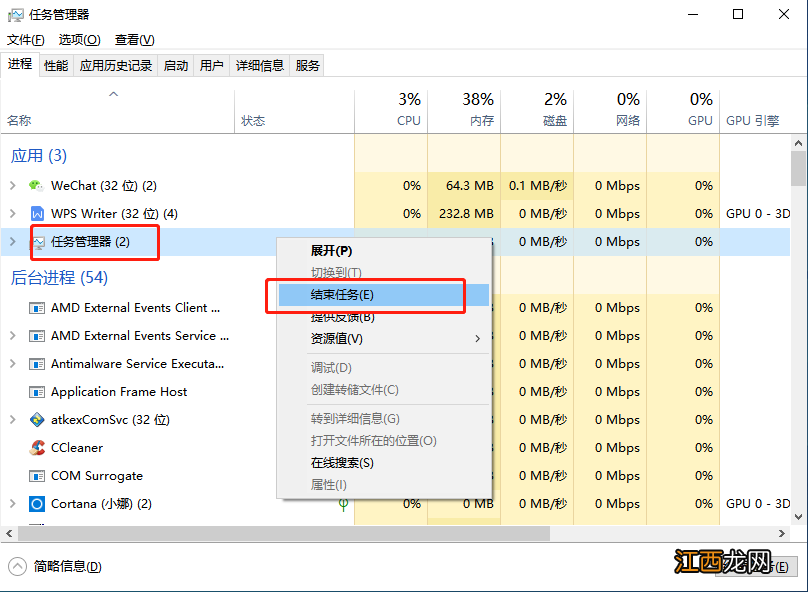 windows资源管理器已停止工作该怎么办 windows资源管理器已停止工作怎么办