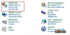 win7关闭自动更新的办法 win7如何关闭自动更新功能