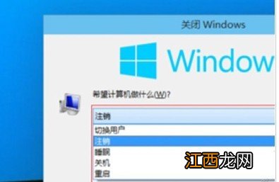 win10系统如何关机快捷操作 window10如何关机操作