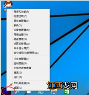 win10系统如何关机快捷操作 window10如何关机操作