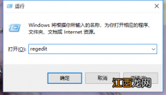 电脑报错runtime error 电脑上出现runtime error是怎么回事