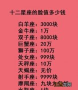 为什么双鱼座那么高冷 双鱼座为什么颜值都那么低，双鱼女能成就大事业吗