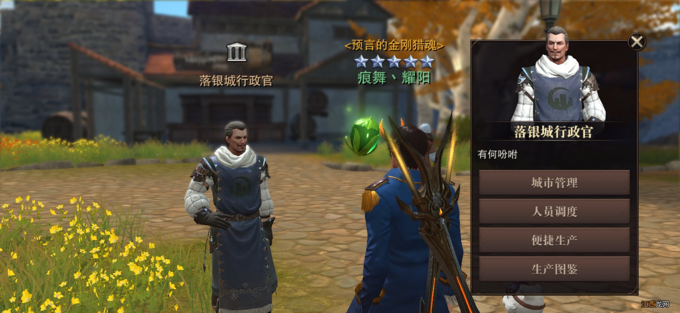 硬板木床材料需要 猎魂觉醒制作硬板木床需要什么材料