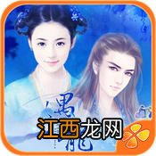 王与异界骑士评测：唯美的冒险和收集养成游戏[视频][多图]