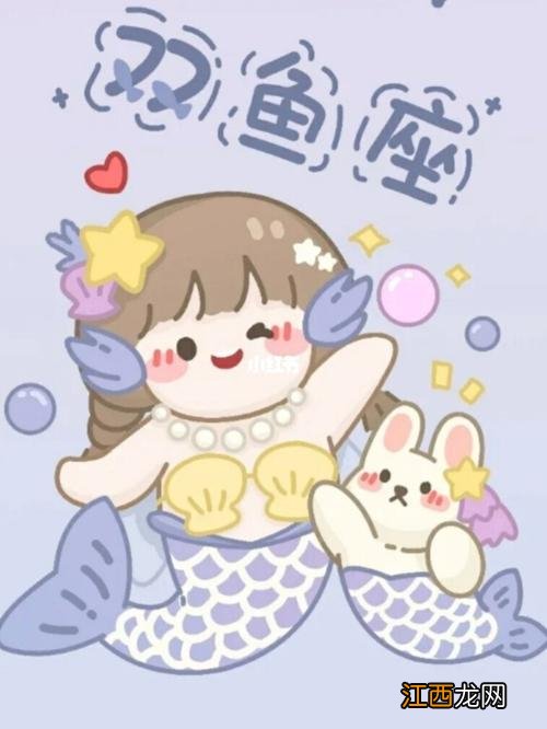 女双鱼座今日运势 双鱼座女最近10天运势，双鱼座今年运势如何