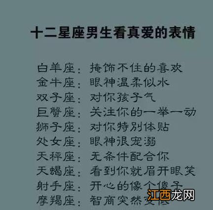 为什么说水瓶女最脏 水瓶座女生一晚上要几次，不要晚上和水瓶座聊天