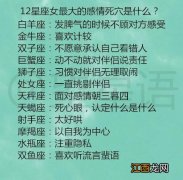 水瓶座喜欢你的6个表现 水瓶座女生会帮你口么，不要晚上和水瓶座聊天