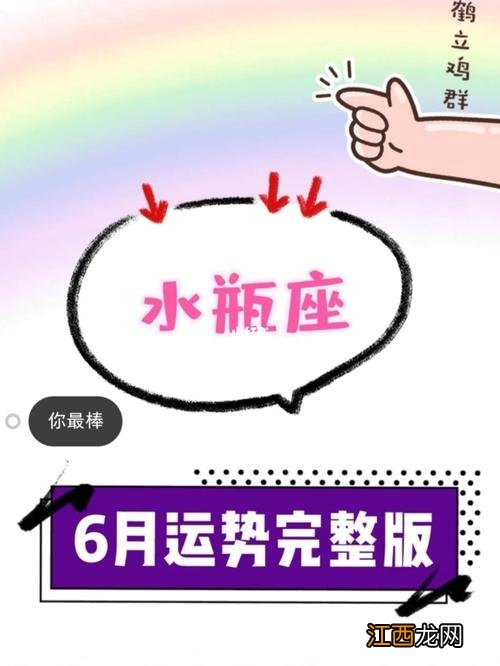 水瓶座女性格超准分析 水瓶座女生学什么最快，水瓶座适合做什么生意