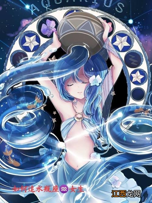 水瓶女要不要每天联系 水瓶座女生怎么追,不要晚上和水瓶座聊天