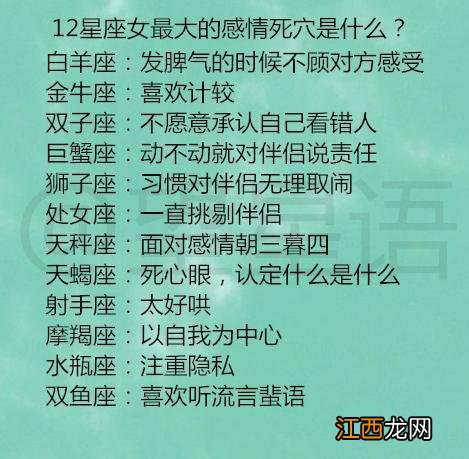 水瓶座女生谈恋爱的表现 水瓶座女生爱你的表现，水瓶女暗恋你的征兆