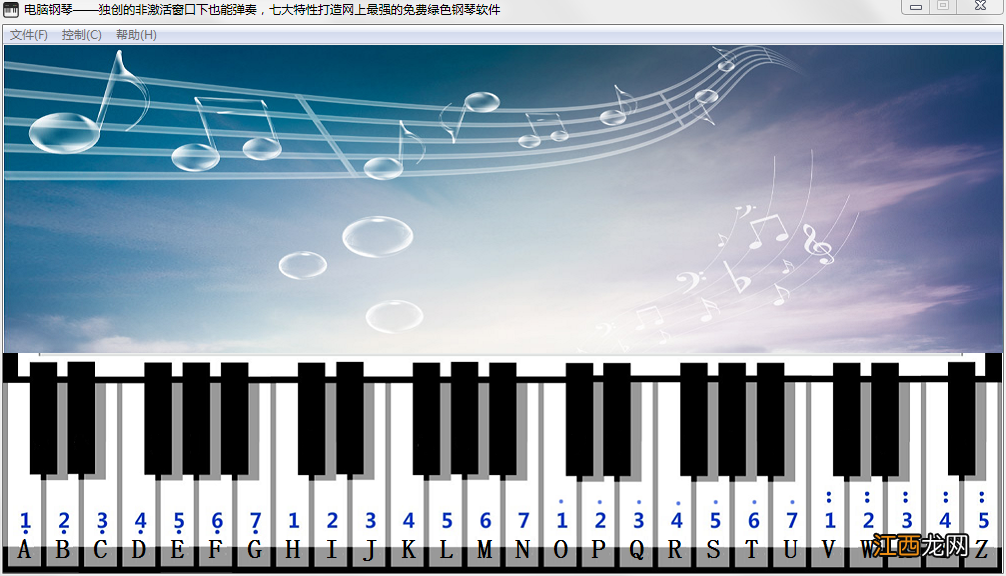 电脑上有什么弹钢琴的软件 电脑钢琴软件推荐