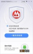 网银助手app 网银助手是什么