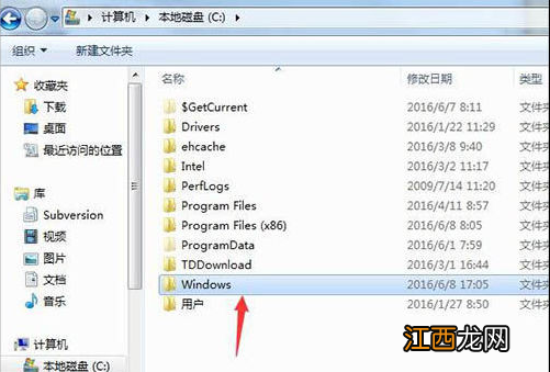 win7无法打开exe文件 电脑打开chm文件