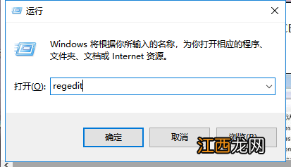 win7键盘输入不了 win7电脑键盘无法输入