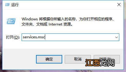 win7如何打开服务管理 服务如何打开 win7