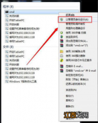 为什么电脑屏幕变黑了 win7电脑屏幕背景变成黑色的怎么办