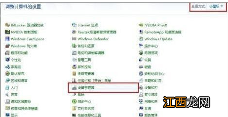 win7提示需要激活,界面黑屏怎么办 windows7系统激活后黑屏